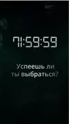 ‎72 Hours