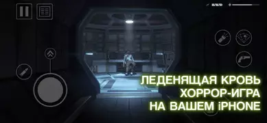 ‎Alien: Isolation