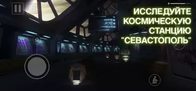 ‎Alien: Isolation