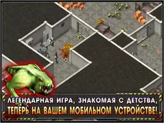 ‎Alien Shooter - Начало