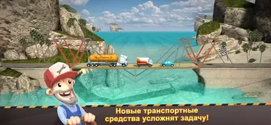 ‎Bridge Constructor