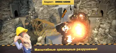 ‎Bridge Constructor