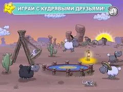 ‎Clouds & Sheep 2 Premium