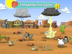 ‎Clouds & Sheep 2 Premium
