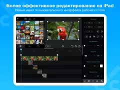 ‎Cute CUT Pro