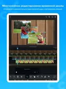 ‎Cute CUT Pro