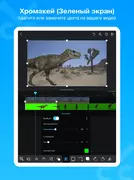‎Cute CUT Pro