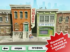 ‎Devil's Attorney