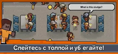 ‎Escapists 2