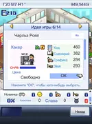‎Game Dev Story