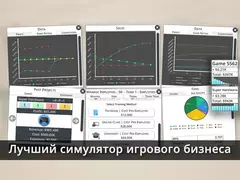 ‎Game Studio Tycoon 3