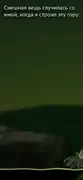 ‎Getting Over It