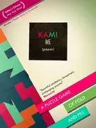‎KAMI