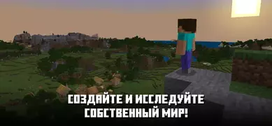‎Minecraft