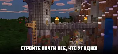 ‎Minecraft