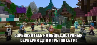 ‎Minecraft