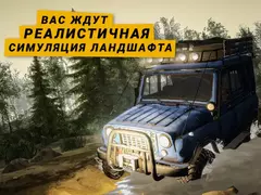 ‎MudRunner Mobile