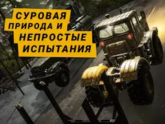 ‎MudRunner Mobile