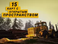 ‎MudRunner Mobile