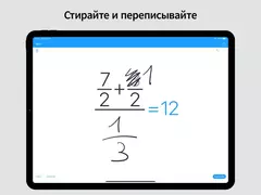 ‎MyScript Calculator