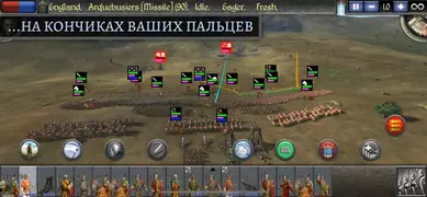 ‎Total War: MEDIEVAL II
