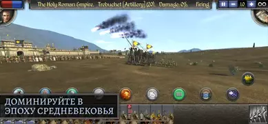 ‎Total War: MEDIEVAL II